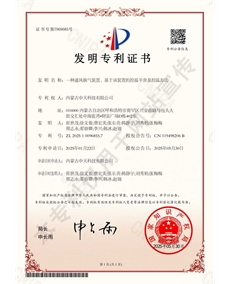 一種通風(fēng)換氣裝置、基于該裝置的控溫羊舍及控溫方法