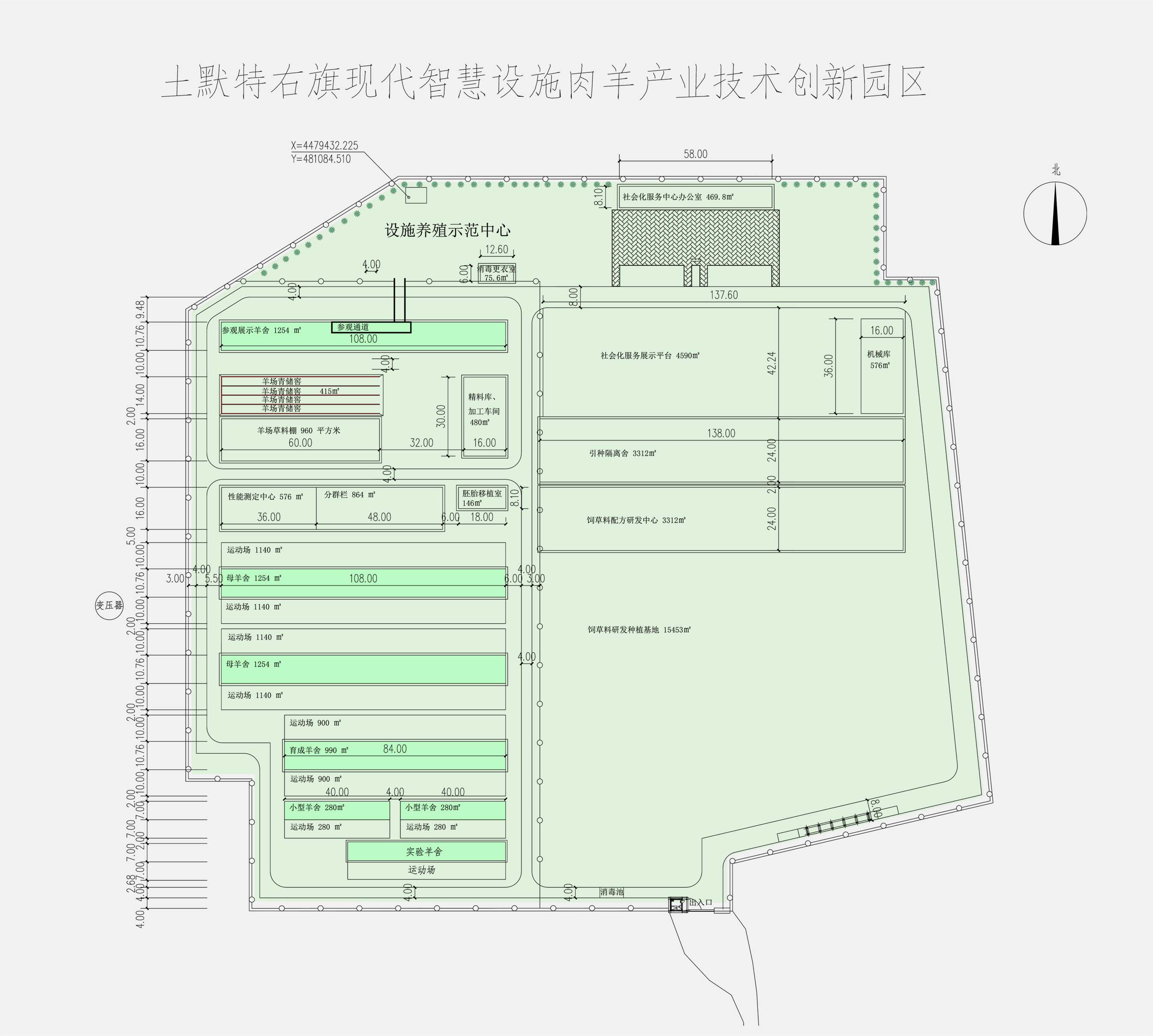 土默特右旗現代智慧設施肉羊產業技術創新園區(園區版)_03.jpg 土默特右旗現代智慧設施肉羊產業技術創新園區(園區版)_03.jpg